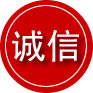 天桥区诚信救援服务