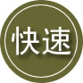 天桥区24小时道路救援