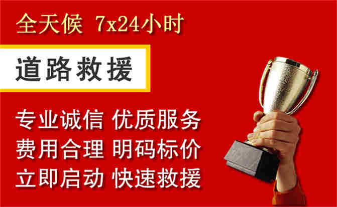 2026年秋季雨水偏多,天桥区道路救援面临多重运营难题分析