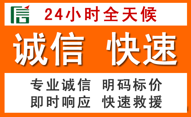 如何制定合理价格策略缓解天桥区道路救援售后压力