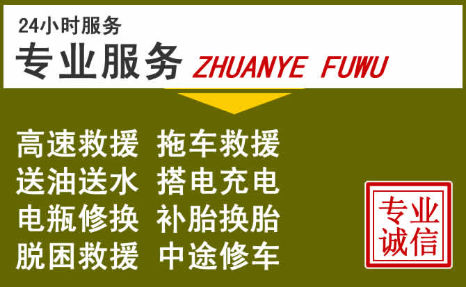 新能源汽车保有量攀升,天桥区道路救援行业未来发展新趋势解析